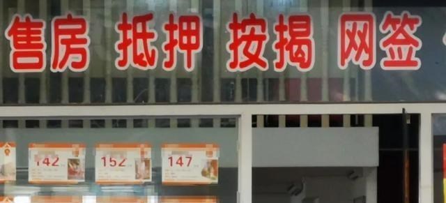 购房置业|房贷停贷消息频传，宁波情况如何？有银行现在申请，放款竟要等到