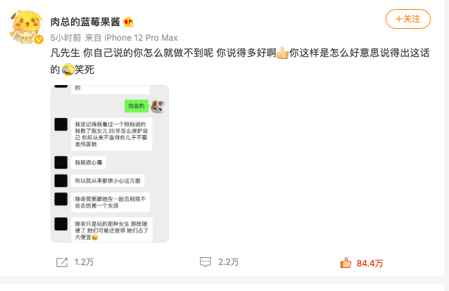 吴亦凡|又有新锤！最详细总结22名爆料女孩内容！怒指遭吴亦凡勾搭、骚扰