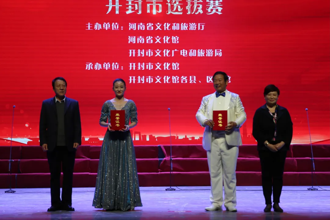 开封于七一 庆祝中国共产党成立100周年河南省群众合唱展演开封选拔赛举行