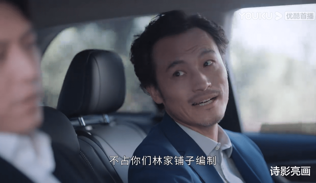 京州|万年配角耿乐悲催角色：每月只领1000块的京州能源总经理