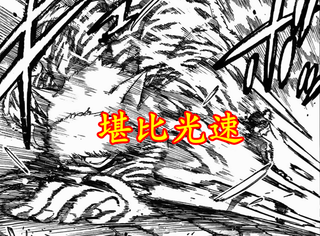 妖精的尾巴|妖尾百年任務97：一見鐘情，白虎龍表白溫蒂，贏了對決就交往