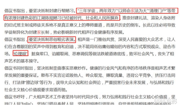 郭麒麟|郭麒麟为什么被各大综艺节目“嫌弃了”？应该是这三点原因