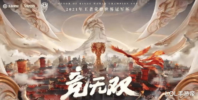 电子竞技|大锤解说世冠杯看电竞宝贝！大锤直言：拿手挡着把兄弟当外人？