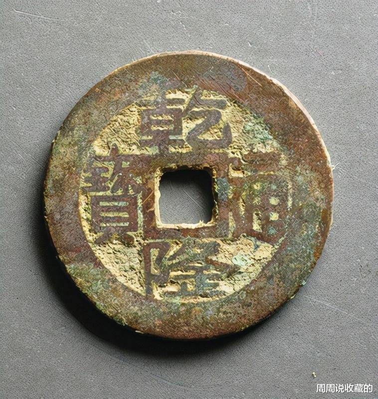 收藏古钱币,清楚这几点,任何时候都不会入坑