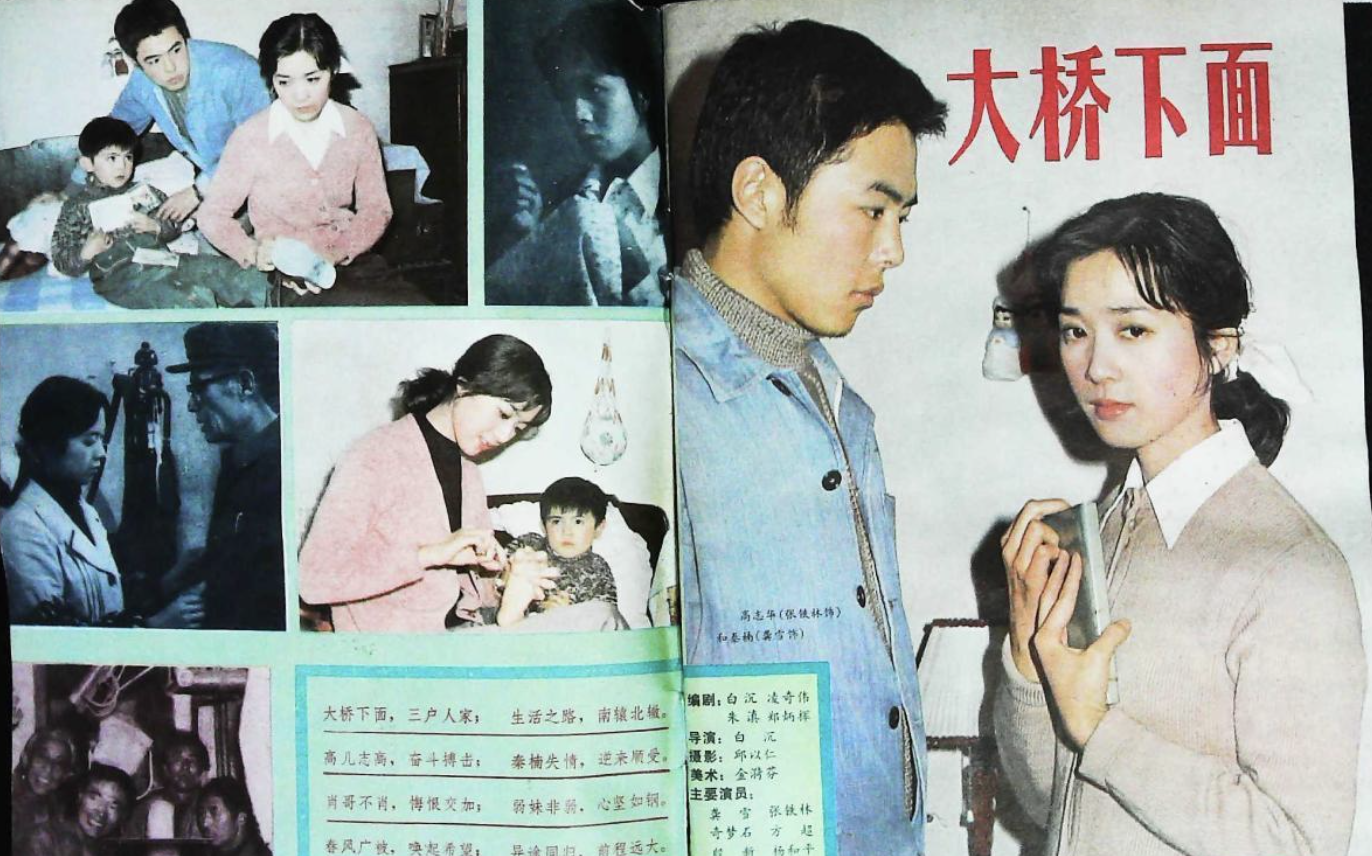 张铁林|“采花大盗”张铁林的桃色江湖