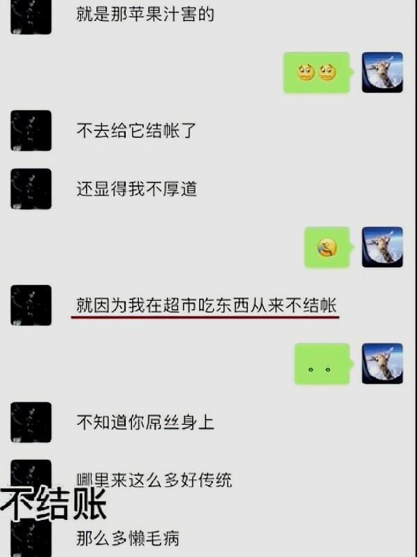 亚洲播报一姐 张恒语音聊天记录曝光，郑爽人设崩塌，偷税漏税还帮人洗钱？
