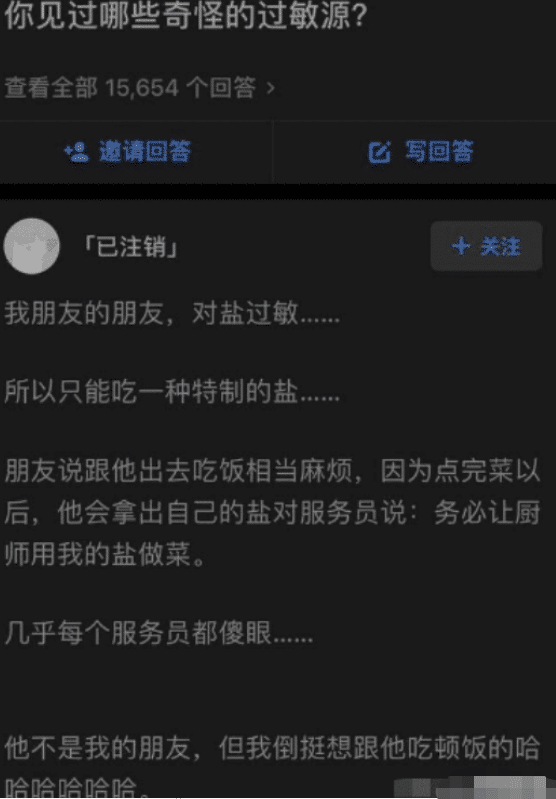 发型|“为什么发传单的人,不敢偷偷把传单丢到垃圾桶?”哈哈哈