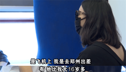 按钮一生 针扎安全套、跳西湖，90后美女为傍富豪出奇招，最终跳进火坑