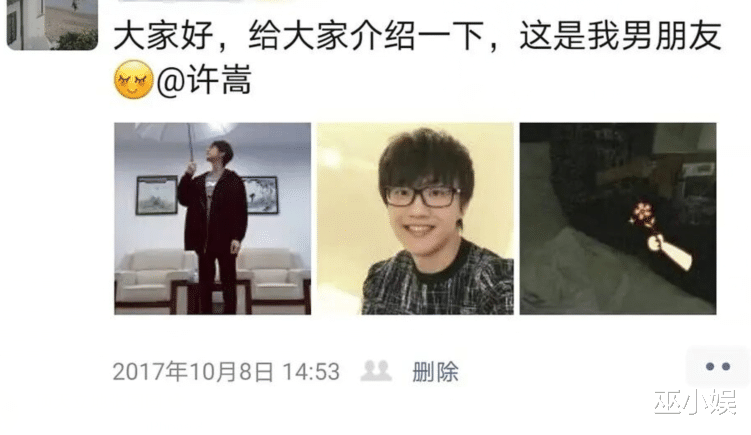 许嵩|歌手许嵩人设崩塌？被爆私生活混乱，睡了粉丝后将其拉黑？