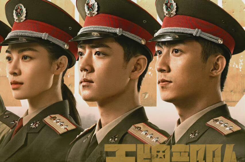 肖战|肖战《王牌》提前到26日播？知情人透原因很解气，收视率让人忧？