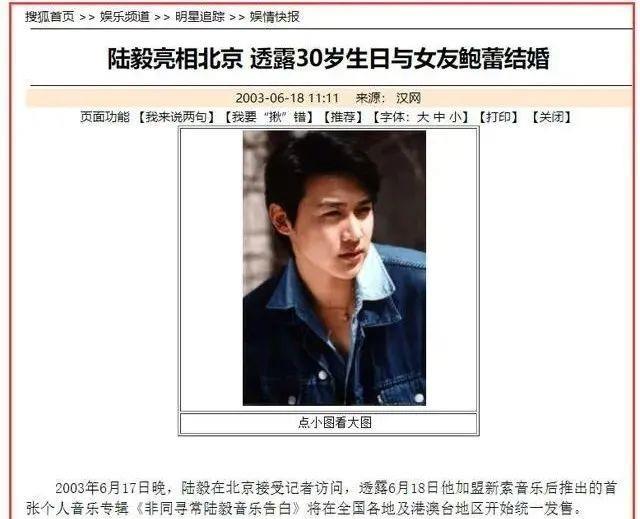 韩香香说星座 陆毅结婚15年仍叫妻子宝宝,神仙爱情让人羡慕