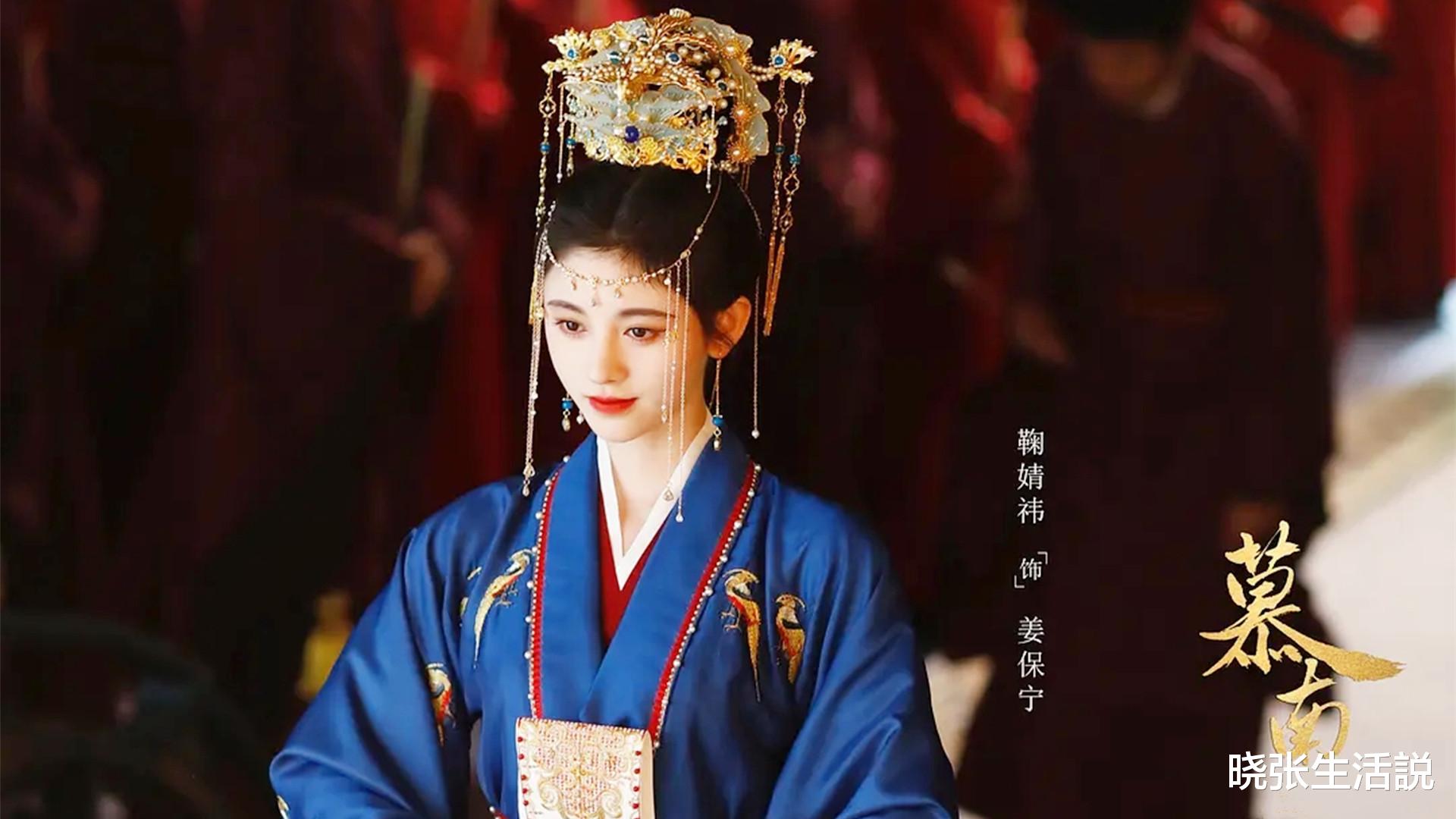 鞠婧祎|演戏变大型换装秀场？鞠婧祎和张予曦秒变服装模特