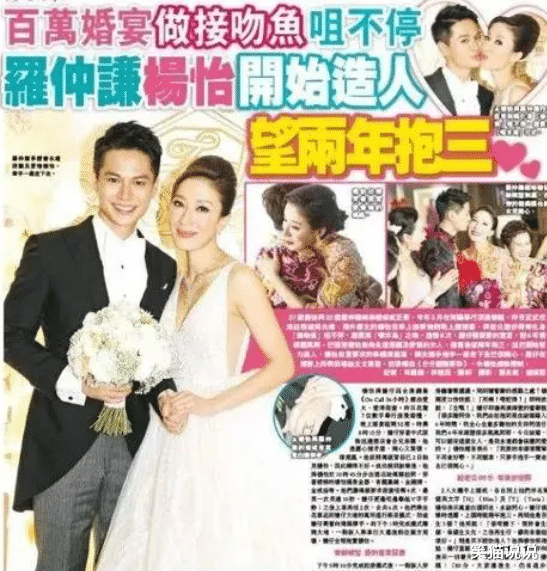 杨怡|?恭喜！港媒曝杨怡罗仲谦二胎得子，儿女双全凑成“好”字，网友叹改名真有用！