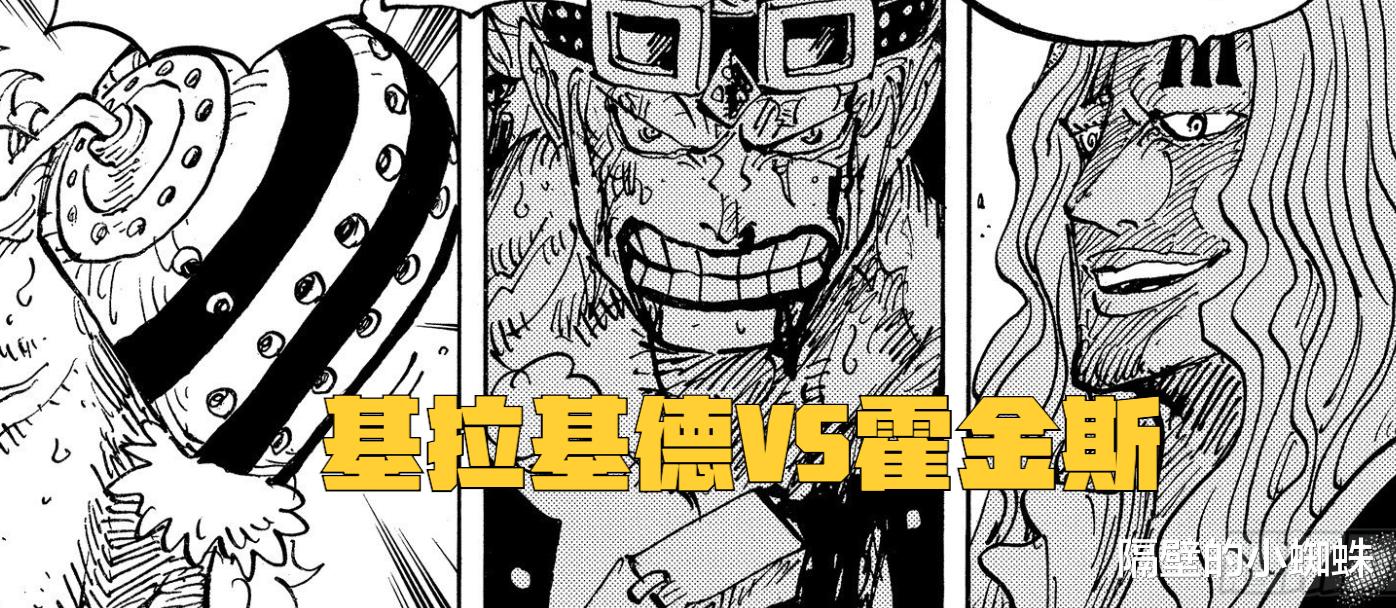 高塔|海贼王1029话：解读标题《高塔》的含义，来源于困境的大阿卡纳牌