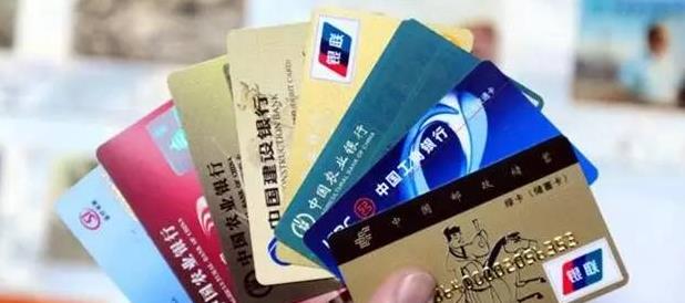 移动支付 多家银行发起“响应”，这3种银行卡将被清除，卡内有钱也没用！