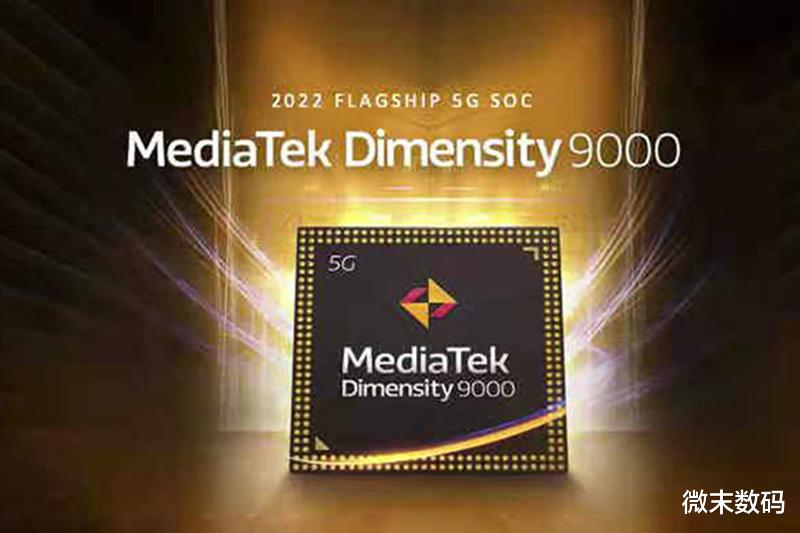 跑分|天玑7000安兔兔跑分超75万分？用在中端机上，可以不？