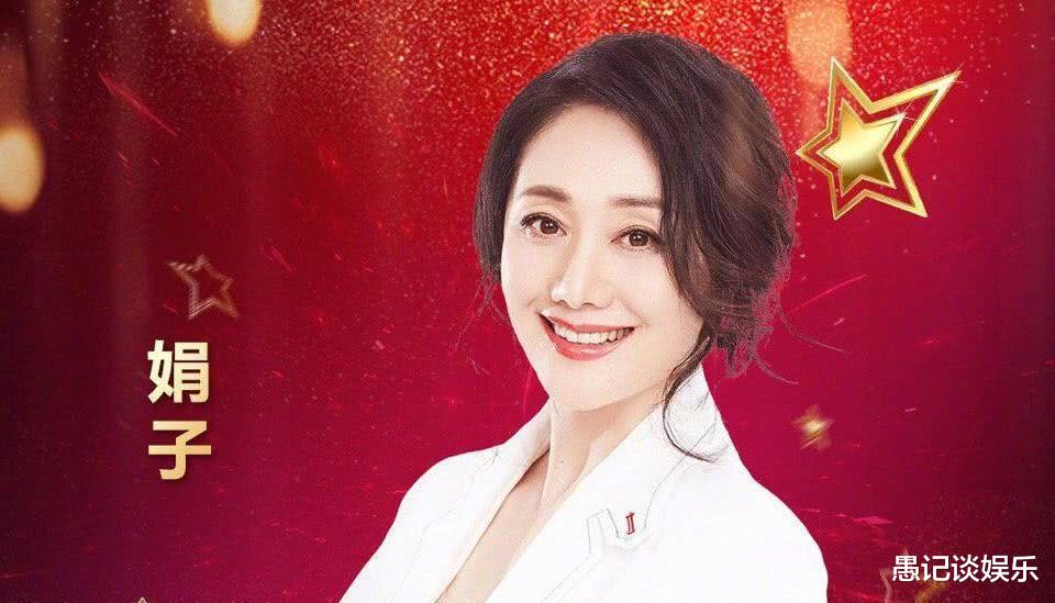 还珠格格|后来成了国家一级演员的“令妃”，如今55岁演祖母，竟没人认出来