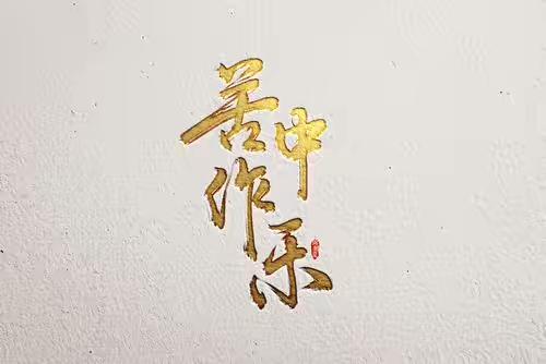 小飞侠熙熙|初入红尘不知人间疾苦，再回首已是苦中之人！