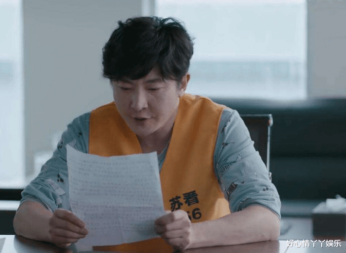 苏明成|都挺好：苏明成之前恨不得打死明玉，为何后来却成了宠妹狂魔呢？