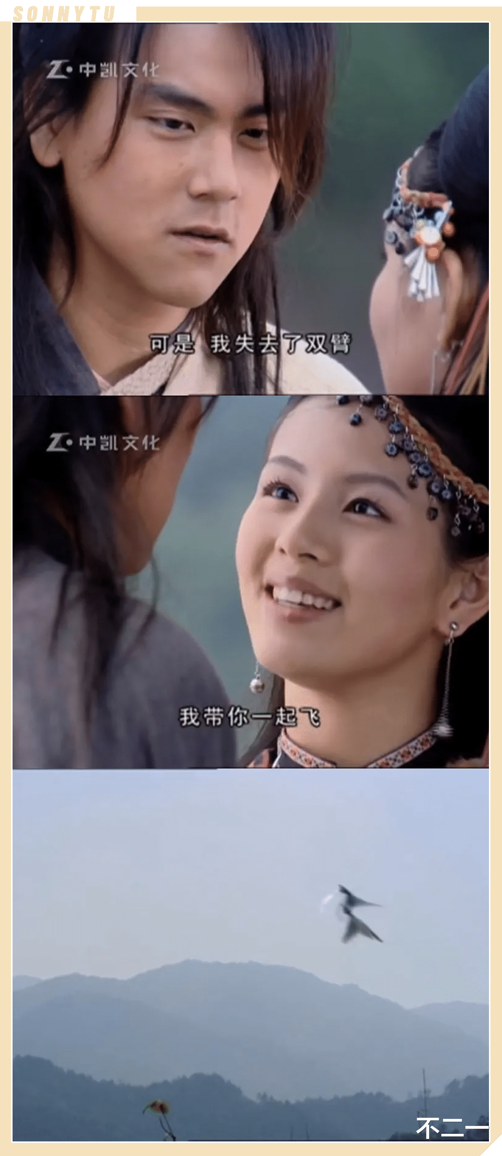 林月如|别做梦！这国剧巅峰你都敢翻拍？