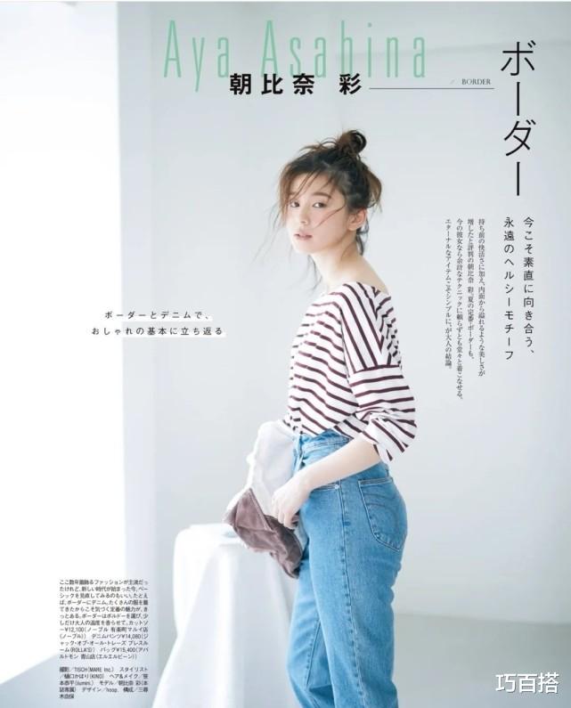 巧百搭|条纹T真的很丑很难穿吗？答案当然是否定的，记住这三点可以稳赢