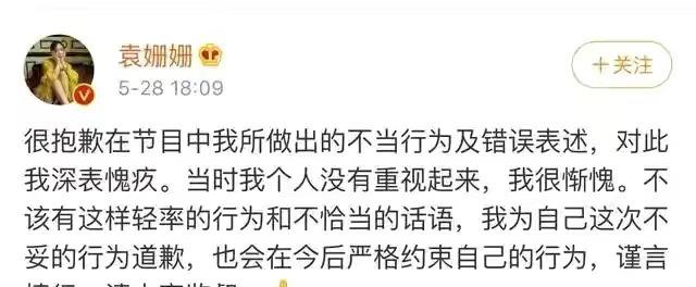 袁姗姗|袁姗姗晒出近照，被网友质疑整容过度，侧面像杨幂正面像姚笛