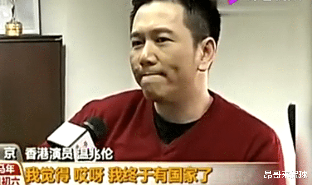 温兆伦|“渣”过罗志祥的温兆伦，却在97香港回归，做了件让娱乐圈惊异的事情