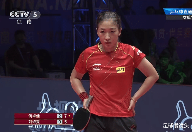 刘诗雯|4-0！国乒黑马打疯了，刘诗雯遭横扫，表情无助，刘国梁目睹
