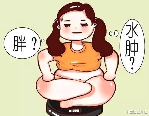 中医博士刘鹏|水肿怎么办