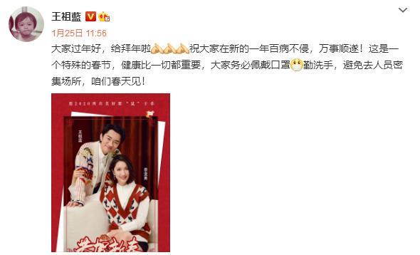 王祖蓝|王祖蓝“宠妻”人设崩塌，这个行为暴露了婚姻的真相……