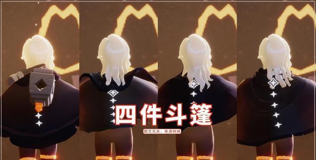 王双艳说育儿|光遇：小王子没穿鞋？放大化看细节，小到可以忽略