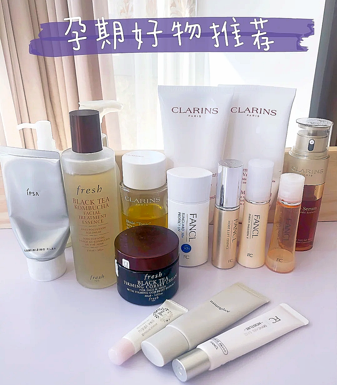 护肤品|怀孕怎么选护肤品？孕妇护肤品排行榜TOP4，比同龄产妇美上十条街