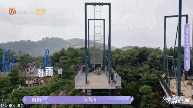 零点心声|“越老越放纵”！张雨绮和小鲜肉男友在综艺秀恩爱，李柄熹直呼：她是我的