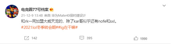 v5战队|Rookie卡萨加盟大威天龙 V5新赛季想再创佳绩神话？