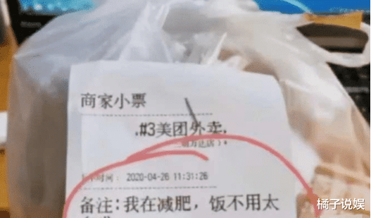 发型 “这位外卖小哥,看到这地图的时候,一定是一脸懵!”