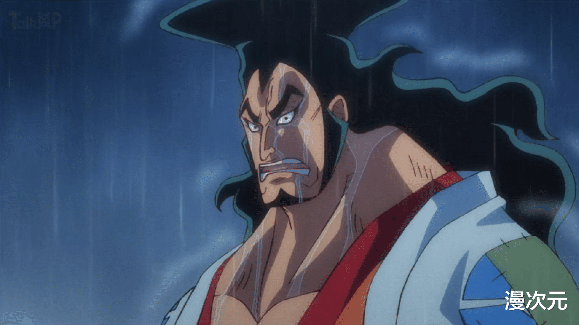 凯多|海贼王971集：莫利亚和凯多交战数百回合，御田被赤鞘九侠出卖