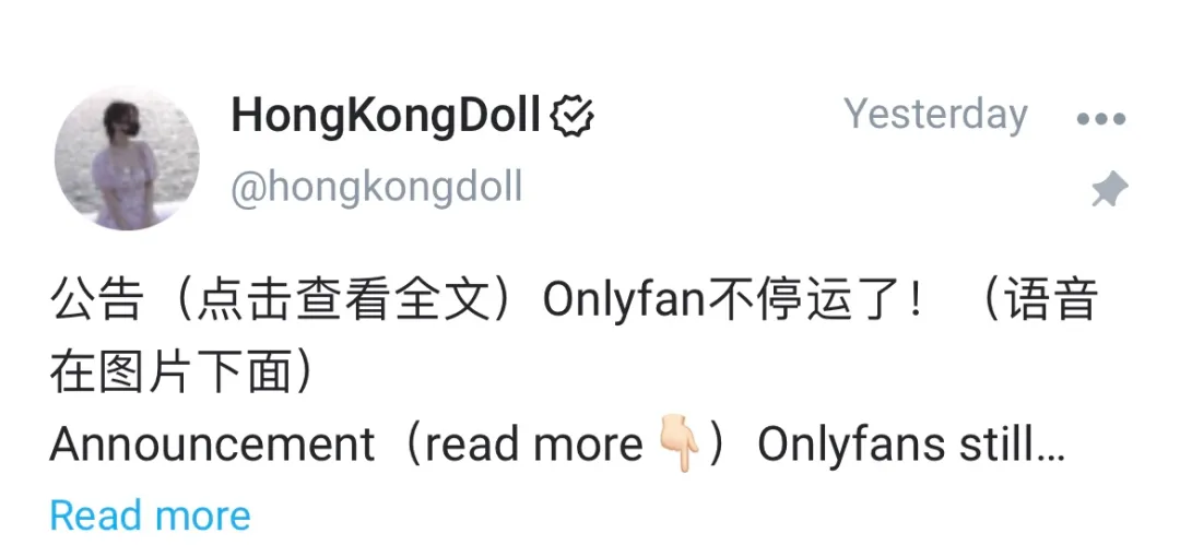 斗牛APP|Onlyfans复活，玩偶姐姐“酥麻声线”宣布回归！网友：这谁顶得住啊  ?