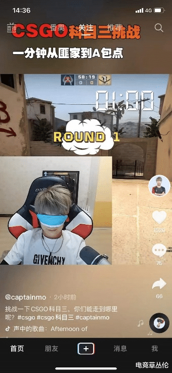 csgo|暴暴熊黑丝首秀干翻全场！莱昂凯、captainmo挑战驾考，翻车