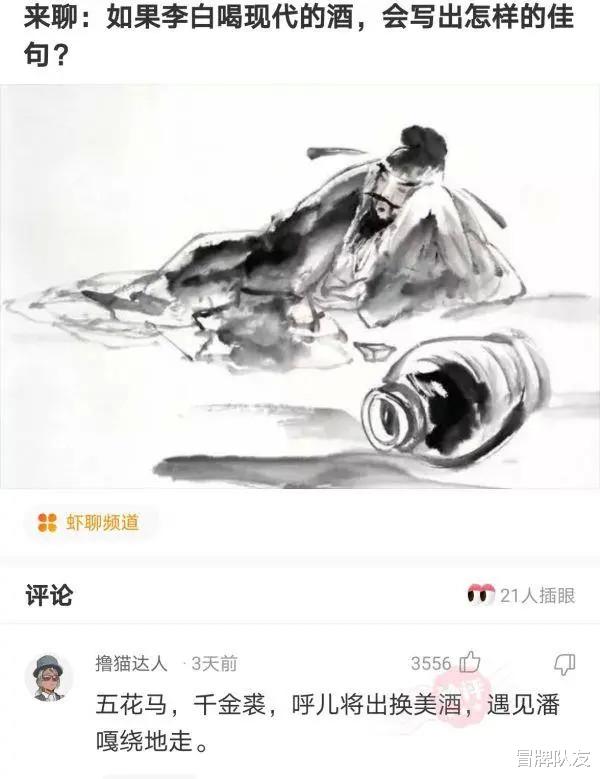 神回复:为什么很多跳楼的人,不是直接跳下去,而是往往在楼顶上等一段时间?