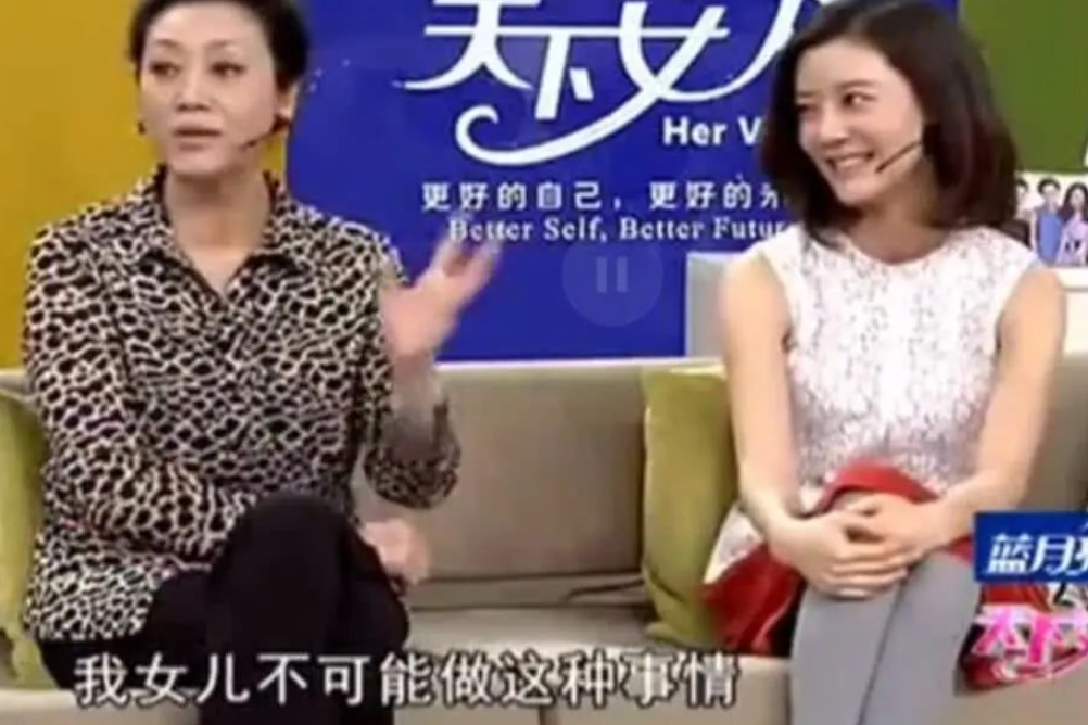 张兰|王丽云：成名路上有泪，坚决不复婚，今女儿也步了她后尘