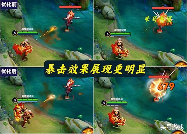 后羿|黄忠、铠优化超帅,后羿机甲典藏首曝,4款免费皮肤确定,瑶笑了