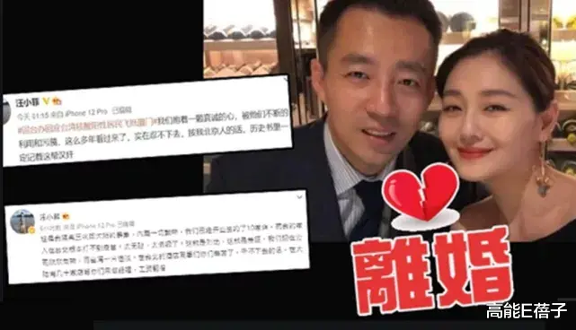 汪小菲|又闹婚变！汪小菲视频号删除大S相关内容，简介只提女儿不提老婆