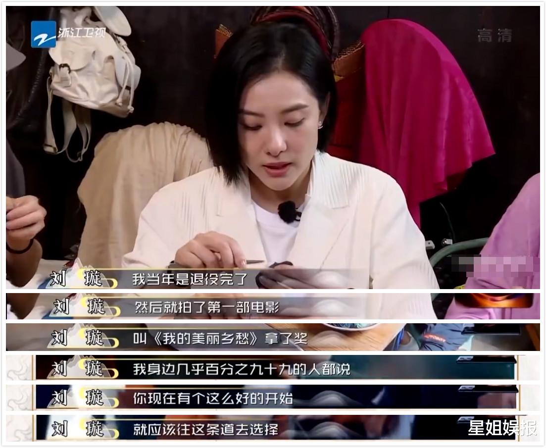 刘璇|从奥运冠军到演员，张国荣曾想收她为徒，李易峰还是她婚礼的伴郎