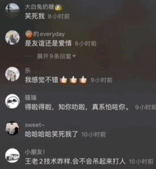 明星素颜|王校长口味变淡？新女友素颜照被公开