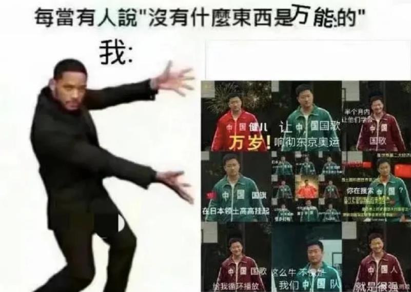 易经与姓名学|万物皆可“京”,好精彩!