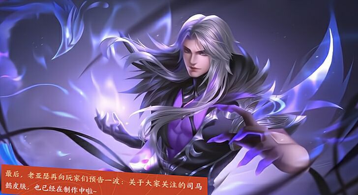 英雄联盟|赵云世冠皮肤终于曝光?周年庆限定皮肤返场名单公布,司马懿电光马子皮肤即将到来