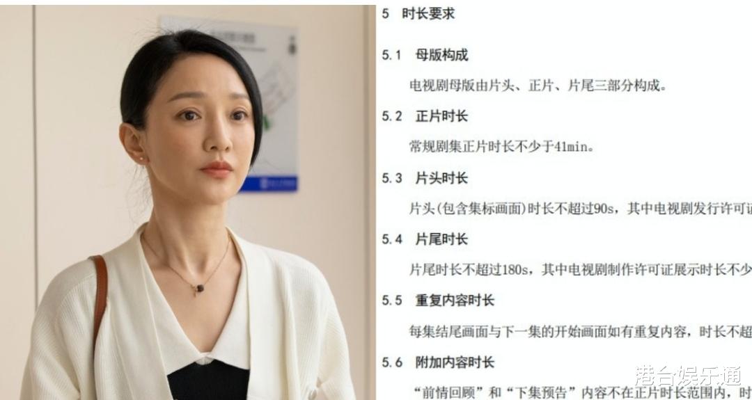 电视剧|每集重复不得超过30秒！电视剧新规下，芒果台该怎么办？