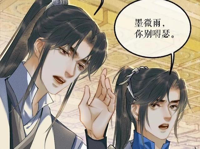 墨燃|二哈和他的白猫师尊，人物设定太相似，薛蒙、墨燃只能靠衣服分辨