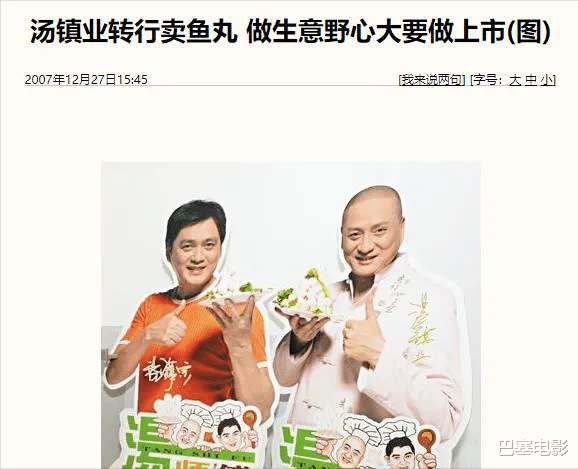 焦恩俊|过气老戏骨窘况：带病商演、苍老发福、直播被骂哭，尝尽人间心酸