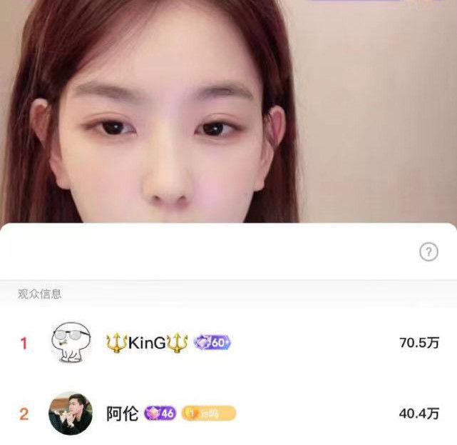 张继科|孙一宁直播间榜单前三被扒,榜二是苏宁大公子,榜一辟谣是王思聪